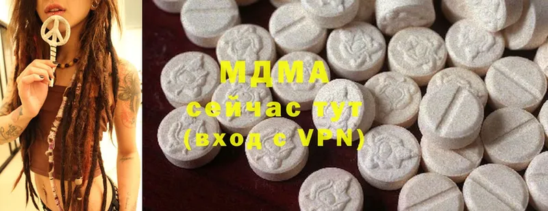 наркотики  Электрогорск  MDMA молли 